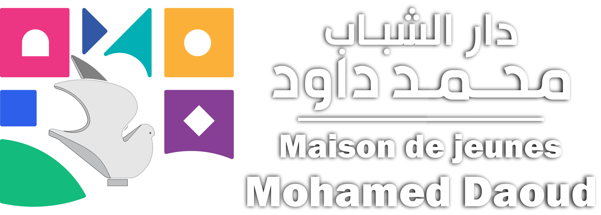 Maison de jeunes Med daoud